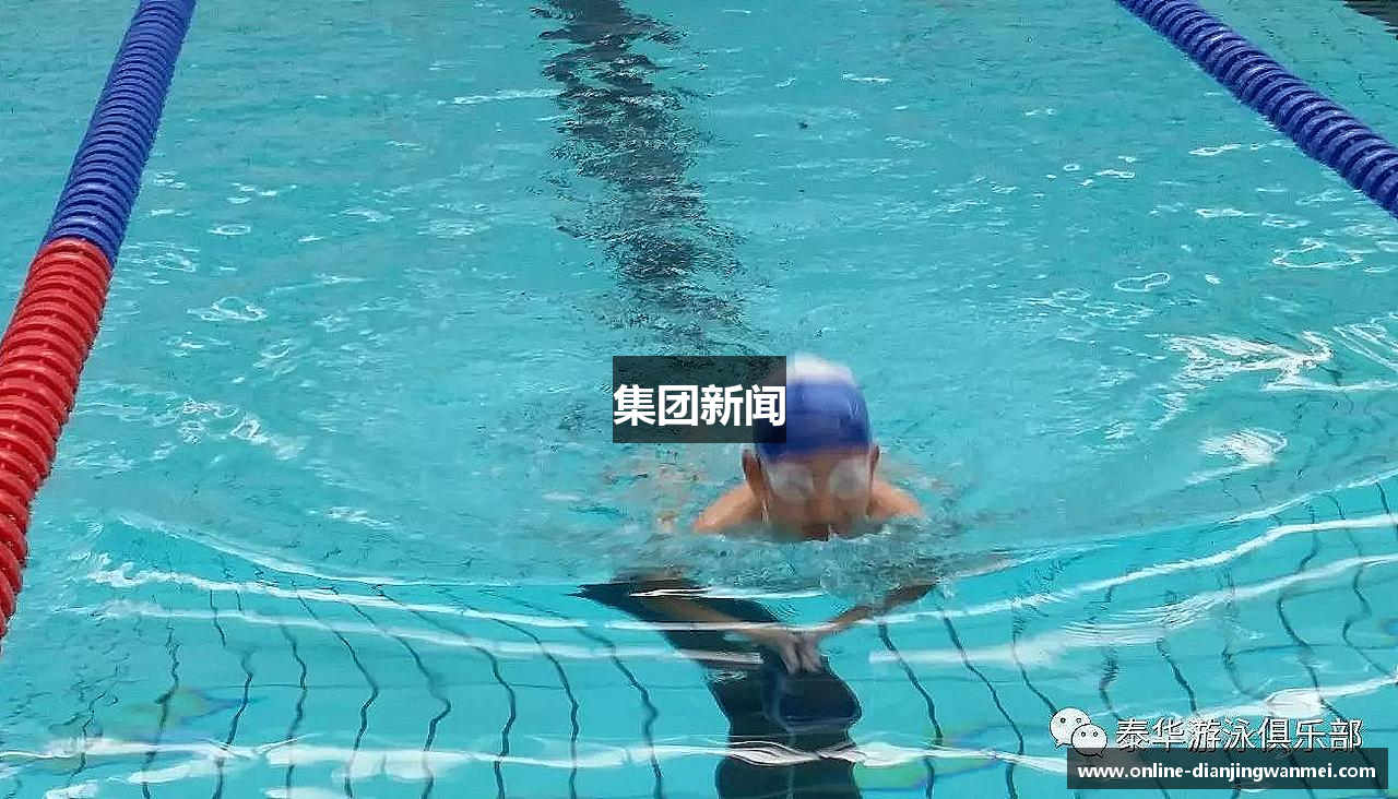 集团新闻